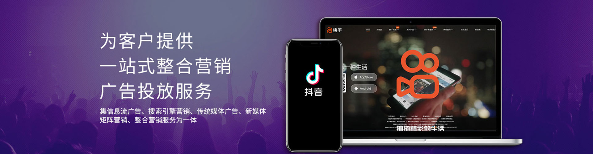 东西湖百度代理开户