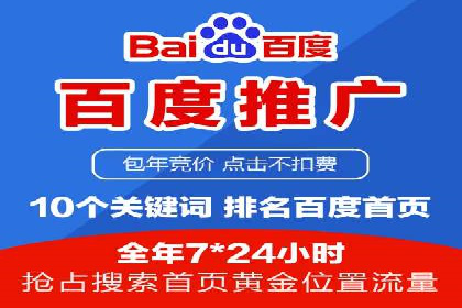 谷歌SEM案例解析：季节性营销策略