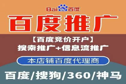 信息流广告公司案例分析：行业翘楚揭秘